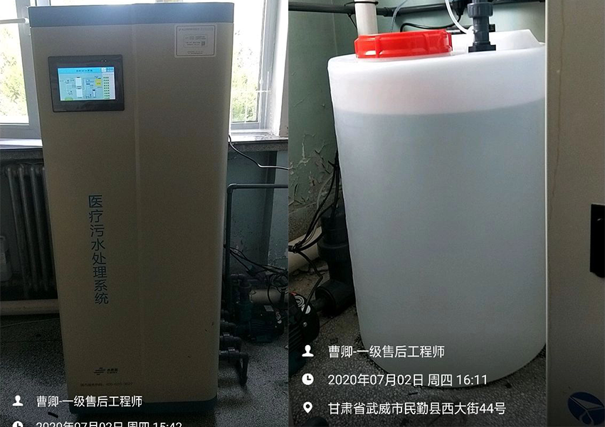 武威污水處理設備 武威污水處理設備