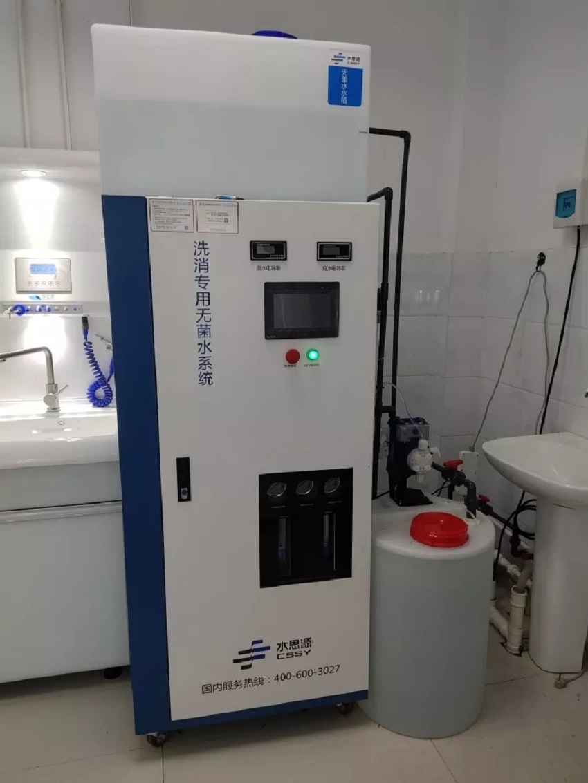 許昌純水設備 許昌純水設備