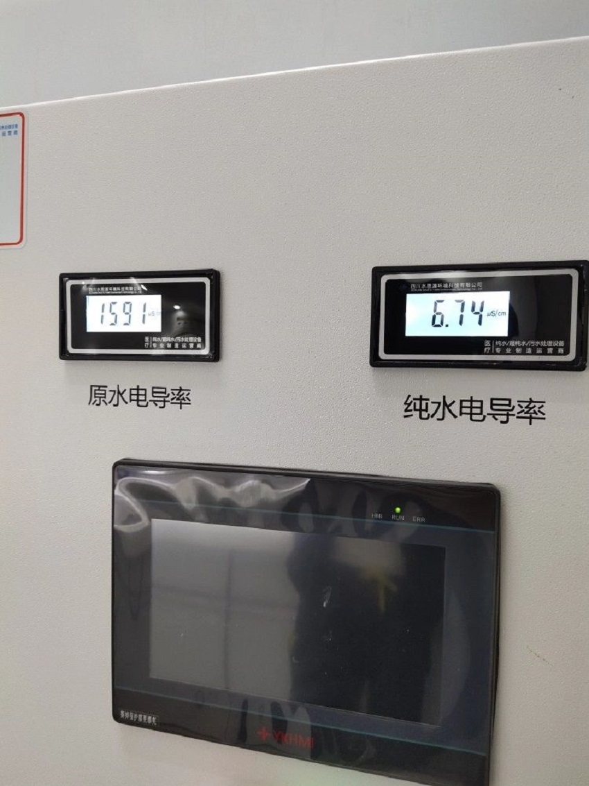 許昌純水設備 許昌純水設備