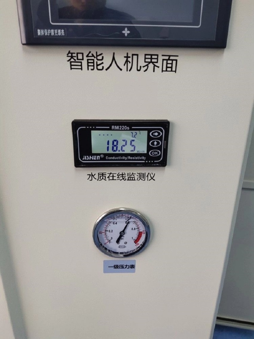 超純水機|淮濱縣疾病預防控制中心(實驗室)