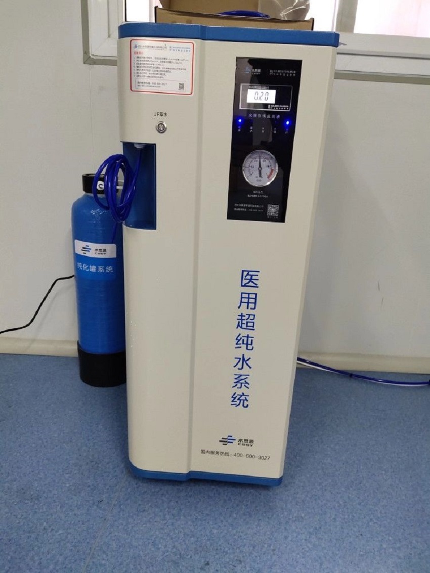檢驗分析純水設(shè)備 檢驗分析純水設(shè)備