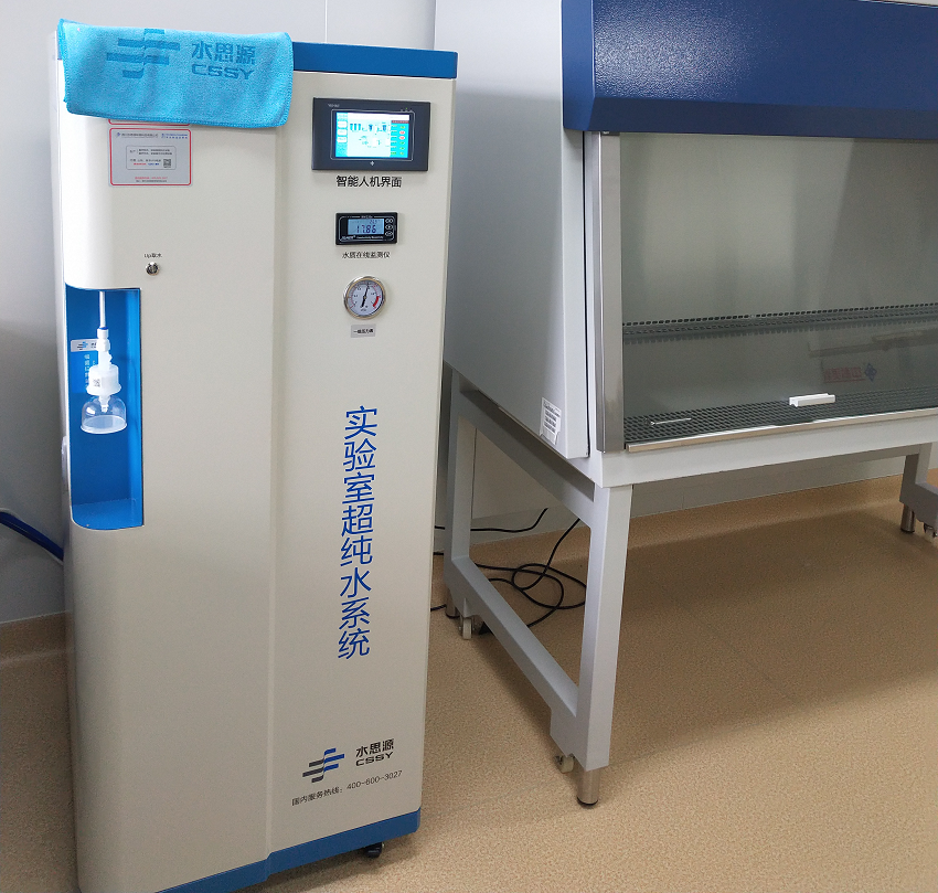 超純水機 超純水機