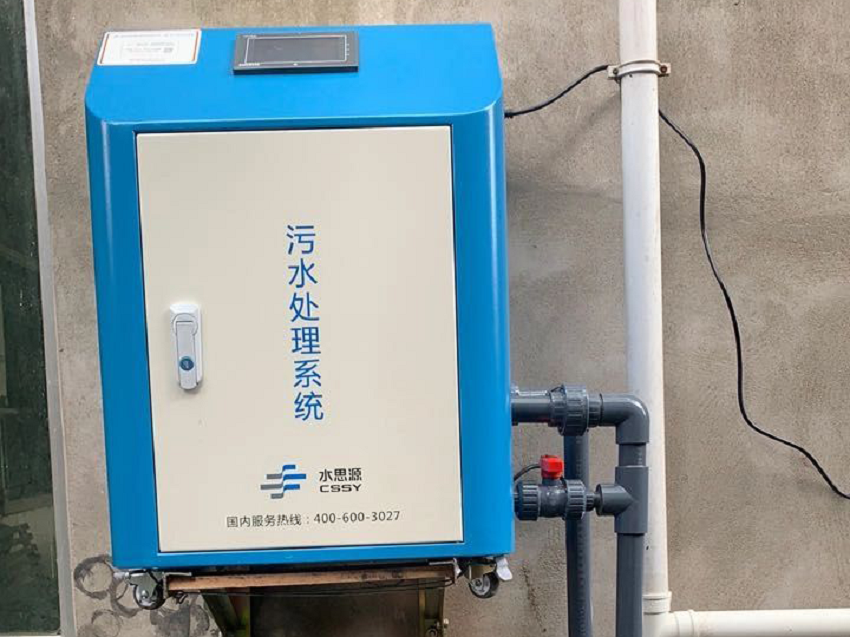 污水處理設備 污水處理設備
