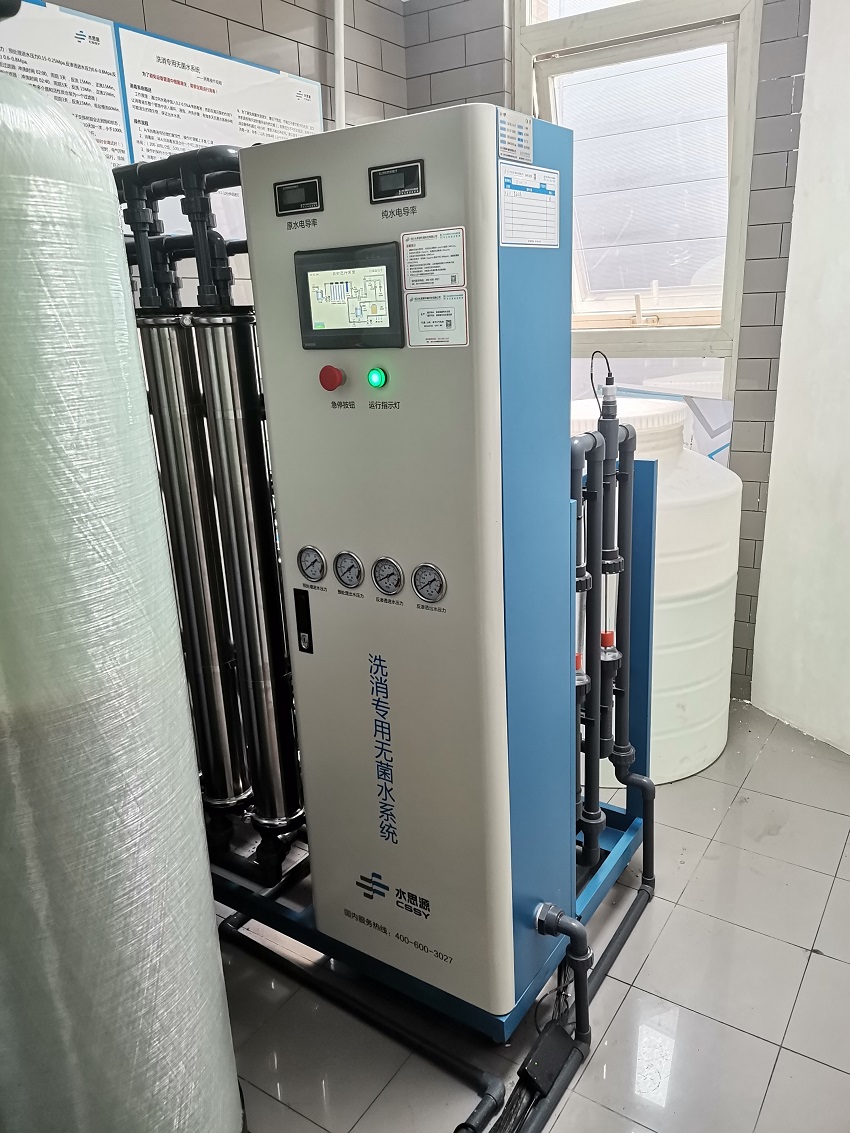 內(nèi)鏡室純水機(jī) 內(nèi)鏡室純水機(jī)