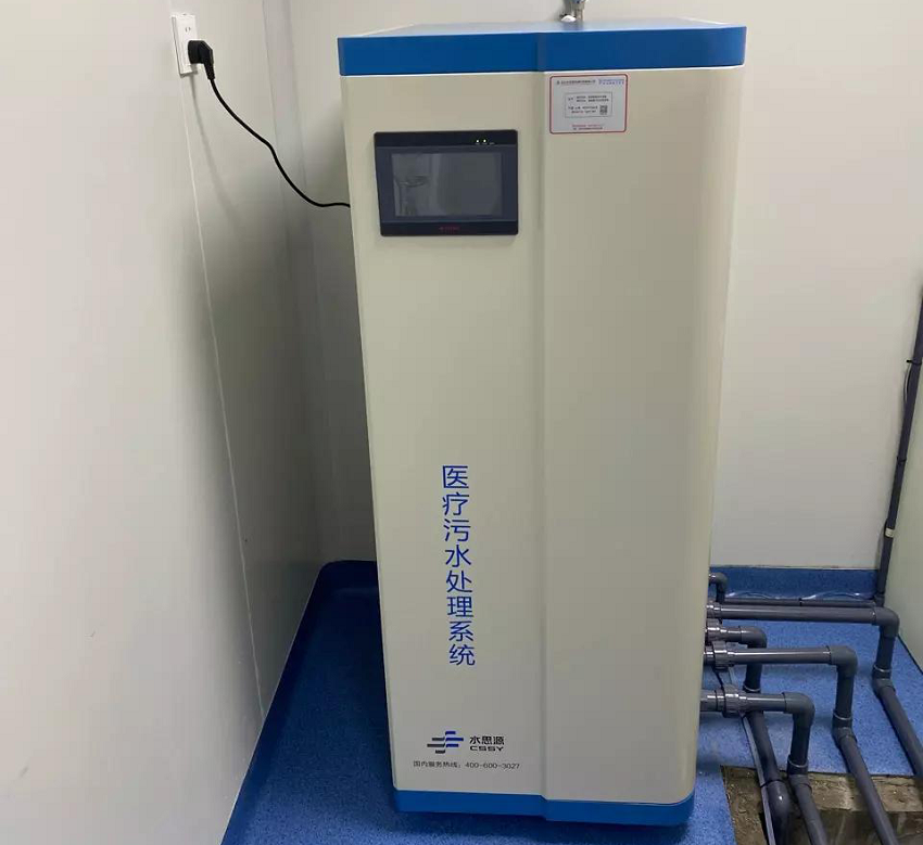 污水處理設備 污水處理設備