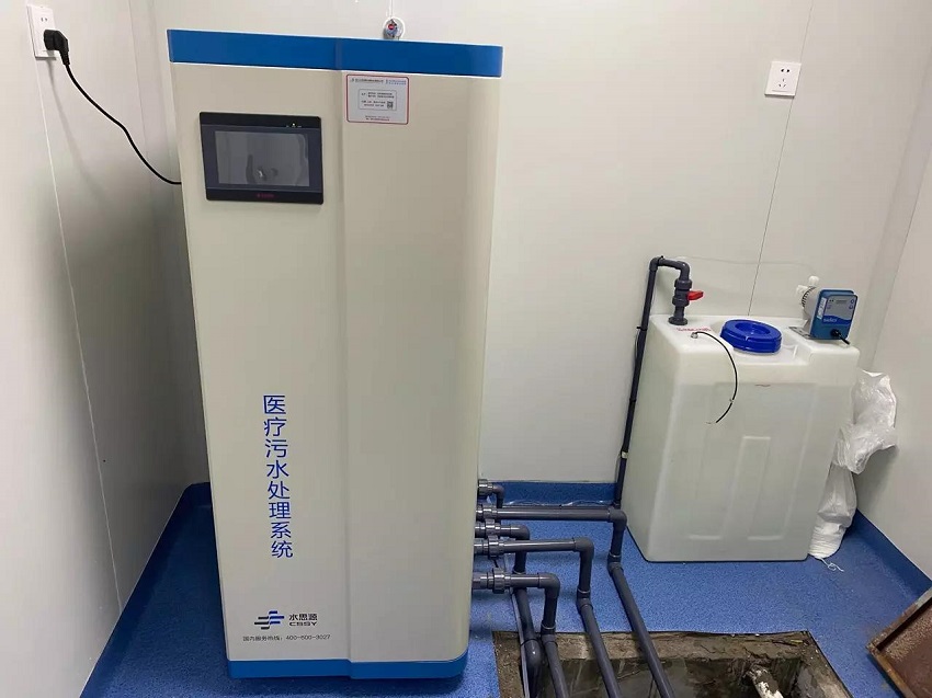 污水處理設備 污水處理設備