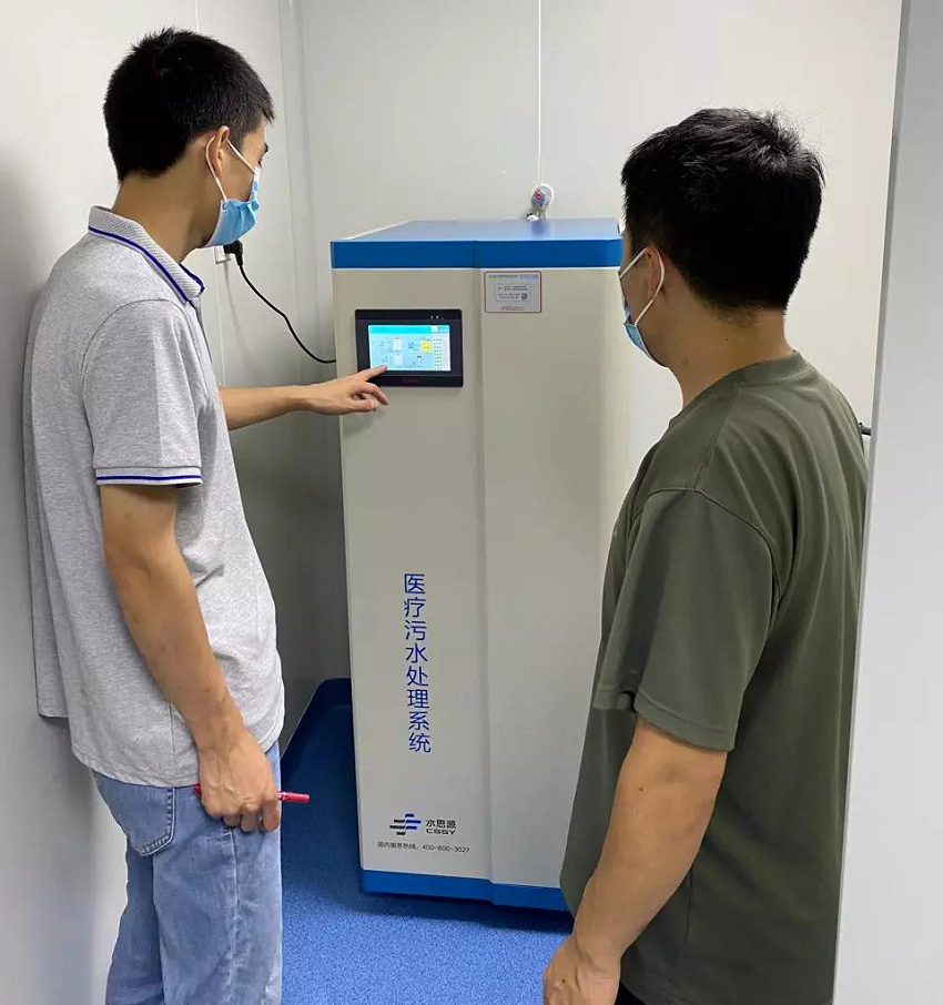 污水處理設備 污水處理設備