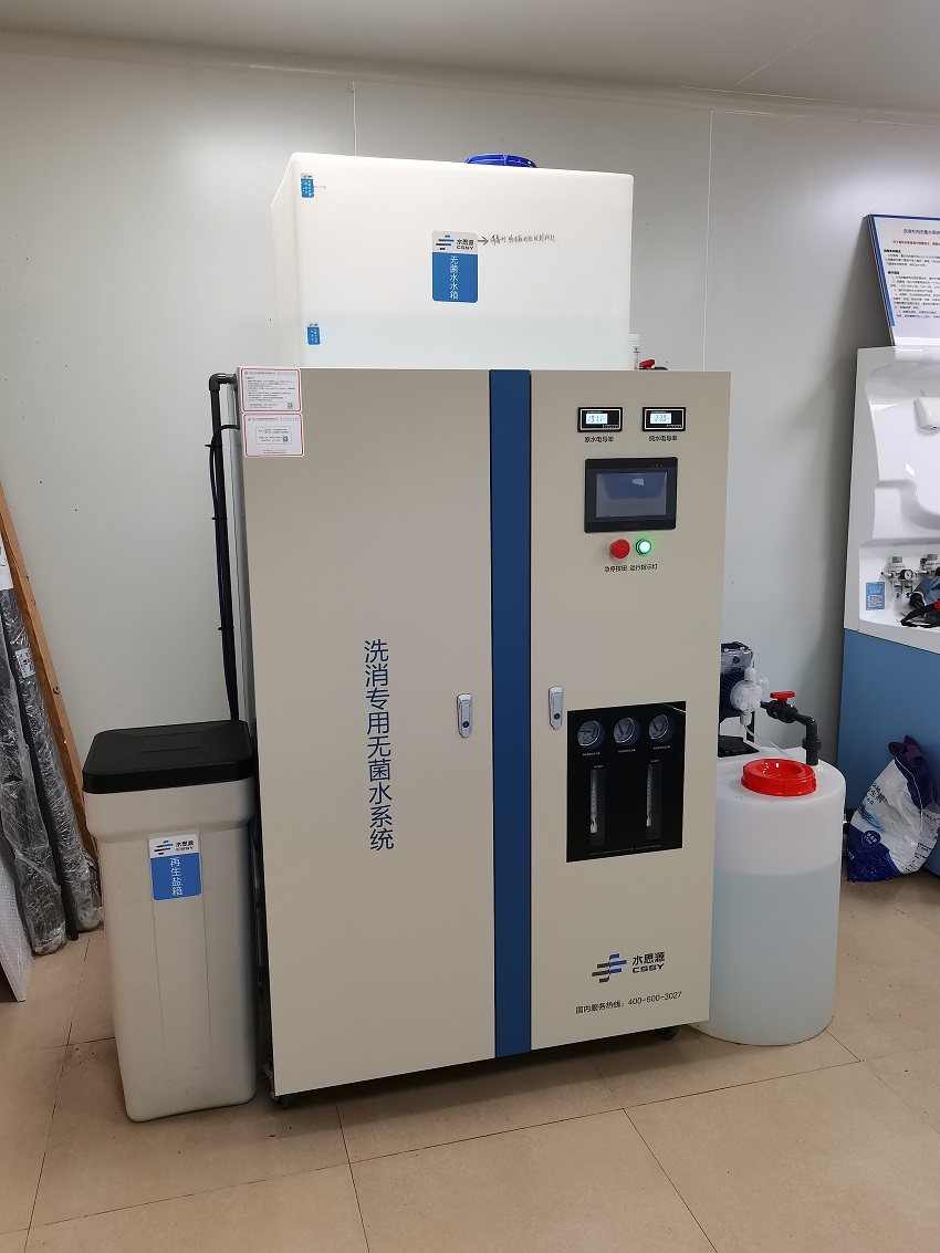 內(nèi)鏡室純水機(jī) 內(nèi)鏡室純水機(jī)