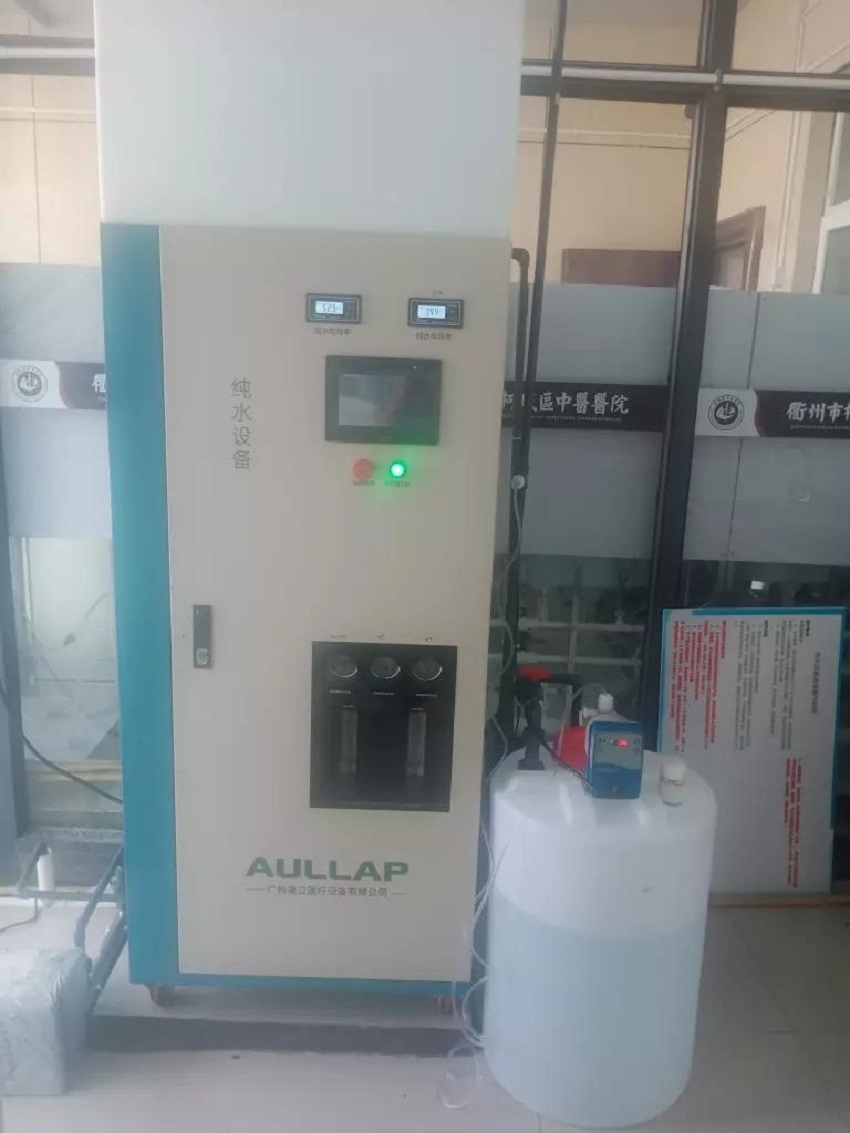 內(nèi)鏡室純水機 內(nèi)鏡室純水機