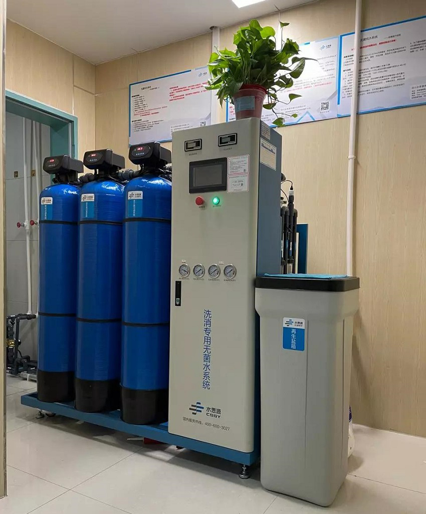 內(nèi)鏡室純水機(jī) 內(nèi)鏡室純水機(jī)
