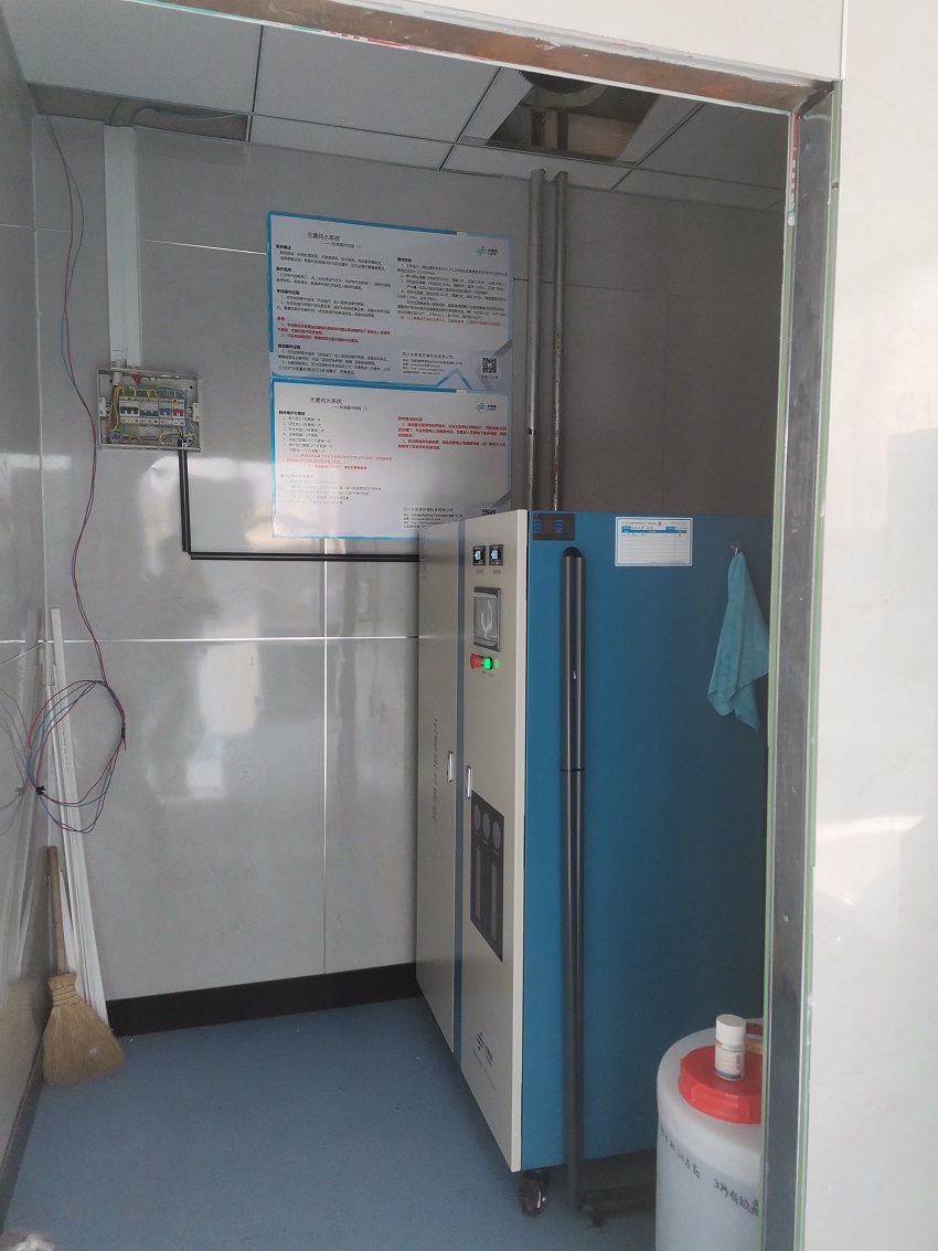 內(nèi)鏡室純水機(jī) 內(nèi)鏡室純水機(jī)
