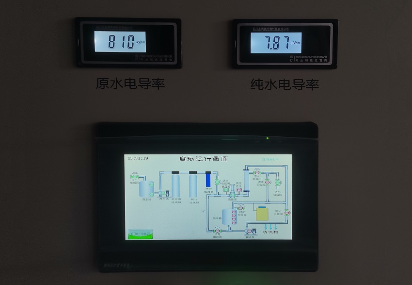 內(nèi)鏡室純水機(jī) 內(nèi)鏡室純水機(jī)