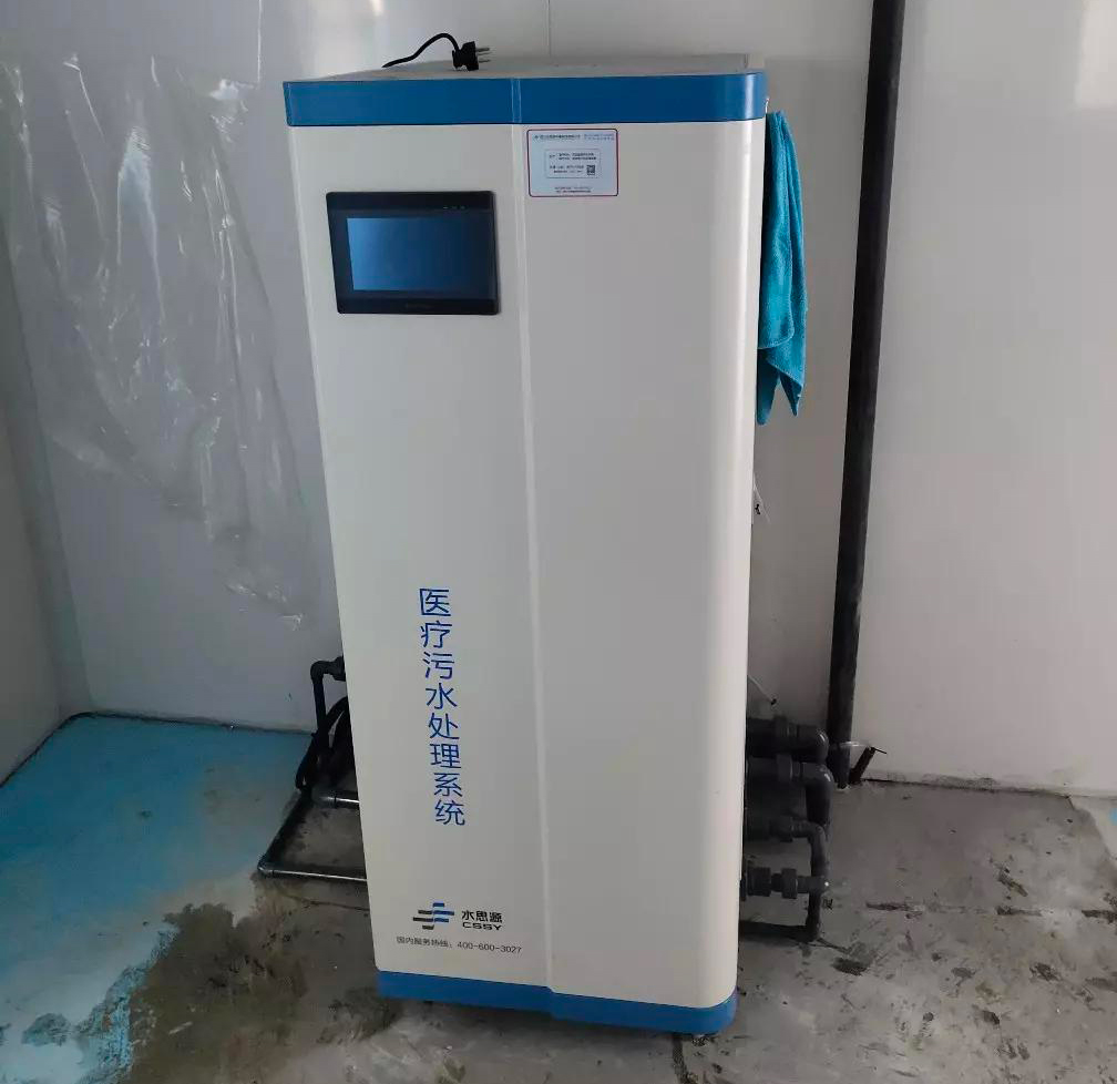 污水處理設(shè)備 污水處理設(shè)備