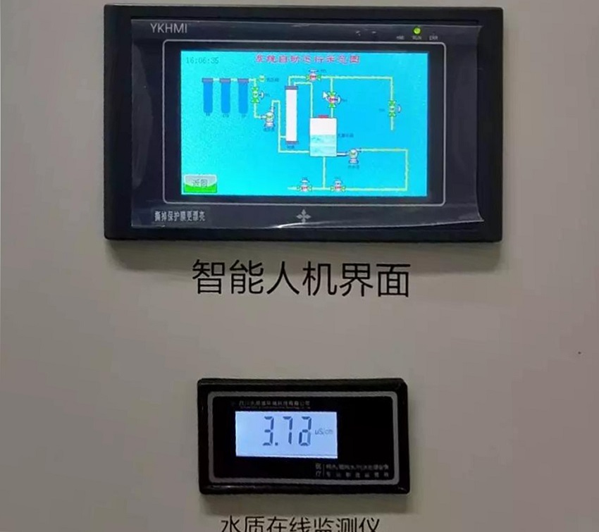 內(nèi)鏡室純水機 內(nèi)鏡室純水機