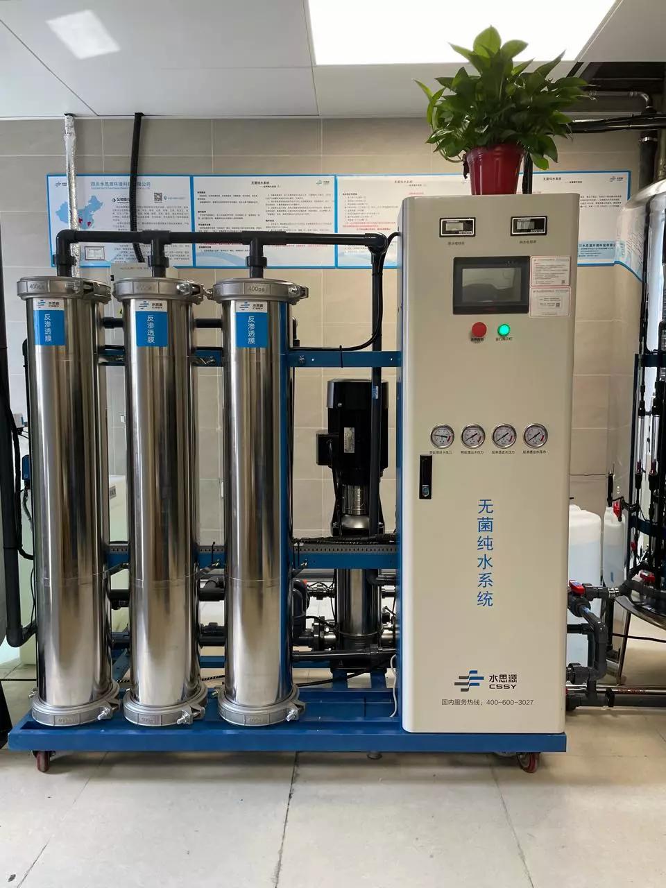 內(nèi)鏡室純水機 內(nèi)鏡室純水機