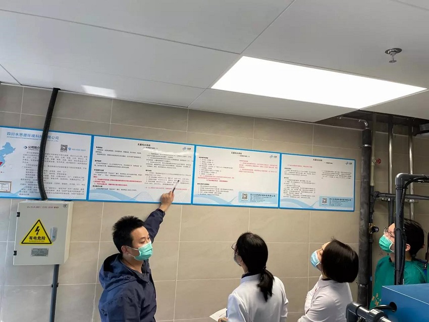 內(nèi)鏡室純水機 內(nèi)鏡室純水機