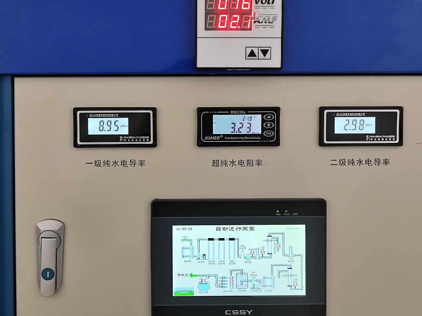 檢驗(yàn)科純水機(jī) 檢驗(yàn)科純水機(jī)