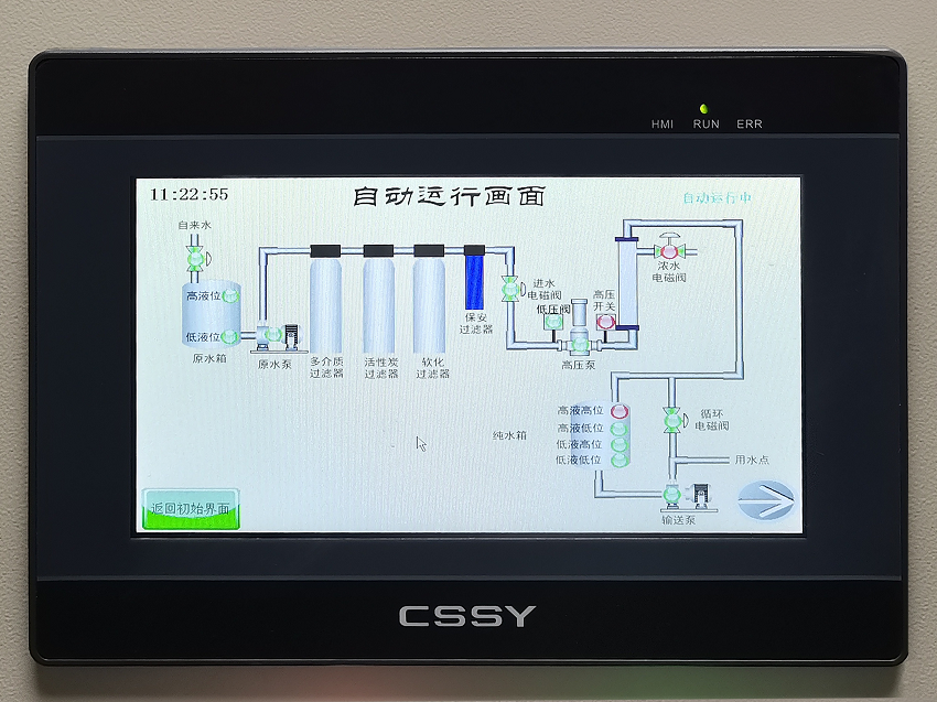檢驗科純水機(jī) 檢驗科純水機(jī)