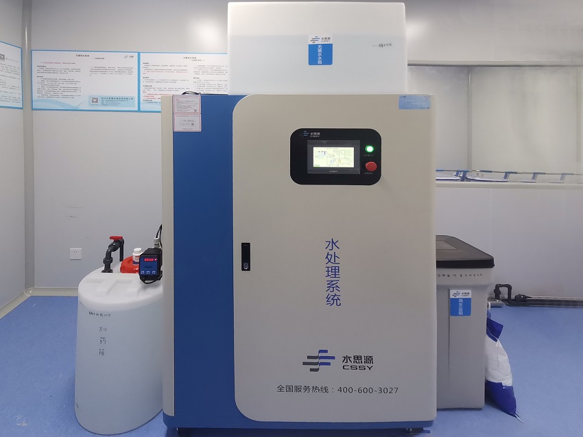 內(nèi)鏡室純水機 內(nèi)鏡室純水機