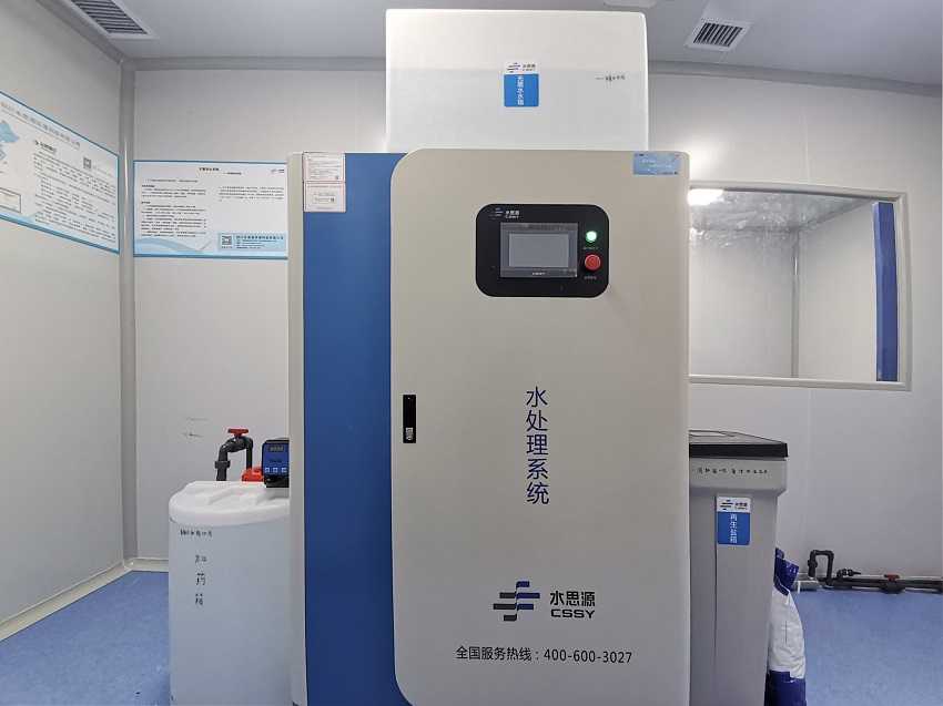 內(nèi)鏡室純水機 內(nèi)鏡室純水機
