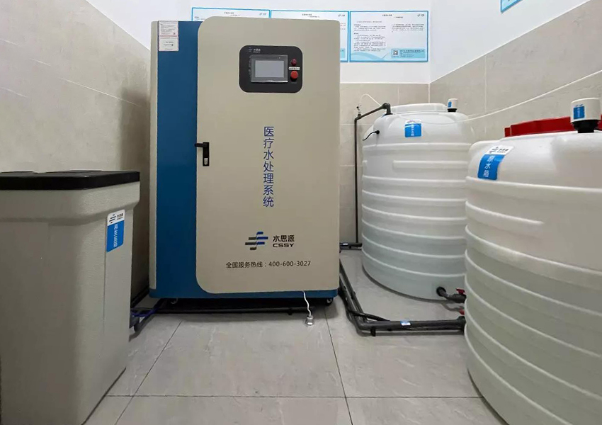 內(nèi)鏡室純水機(jī) 內(nèi)鏡室純水機(jī)