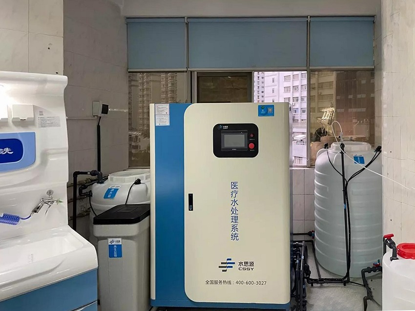 內(nèi)鏡室純水機 內(nèi)鏡室純水機