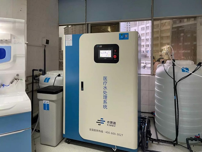 內(nèi)鏡室純水機 內(nèi)鏡室純水機