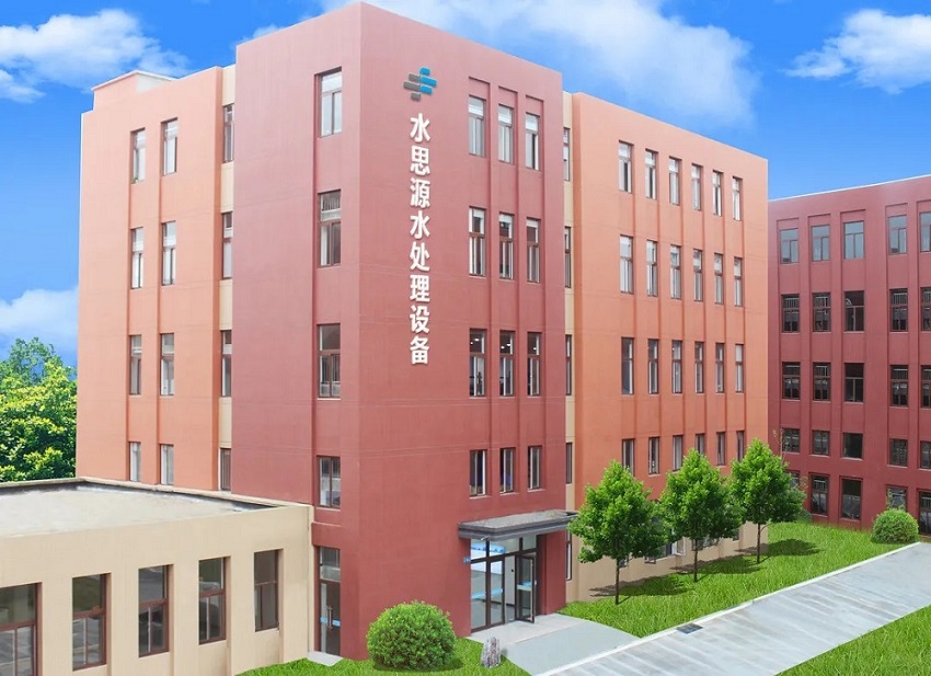 四川水思源環(huán)境科技有限公司 四川水思源環(huán)境科技有限公司