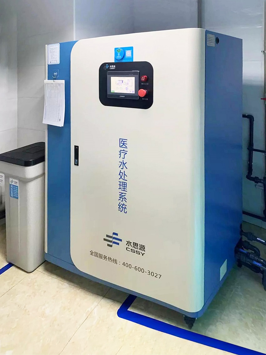 檢驗(yàn)科純水機(jī) 檢驗(yàn)科純水機(jī)