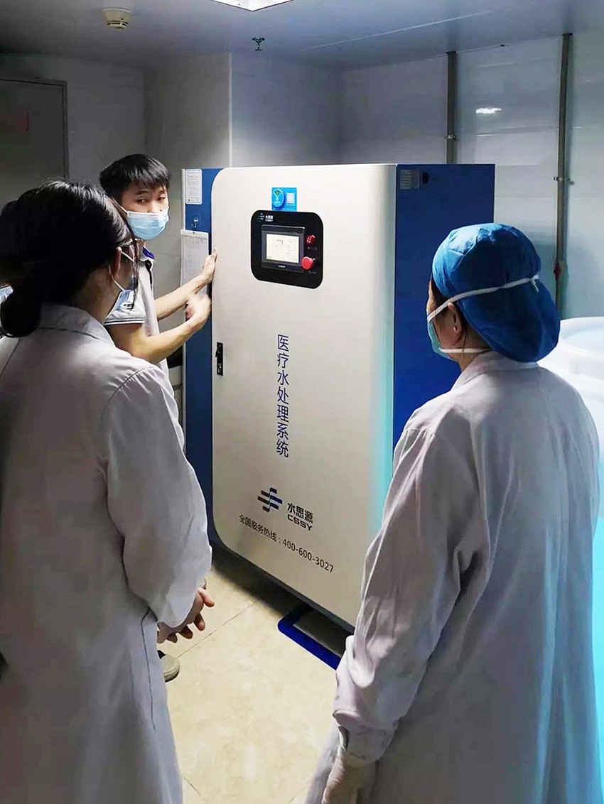 檢驗(yàn)科純水機(jī) 檢驗(yàn)科純水機(jī)