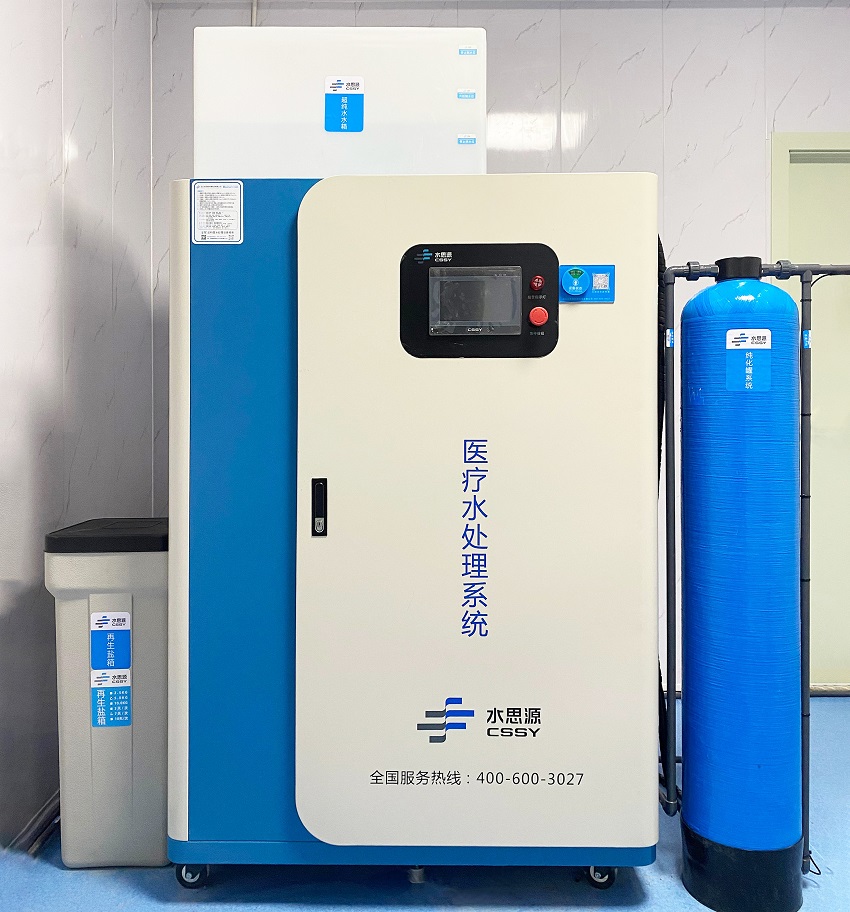 檢驗科純水機 檢驗科純水機