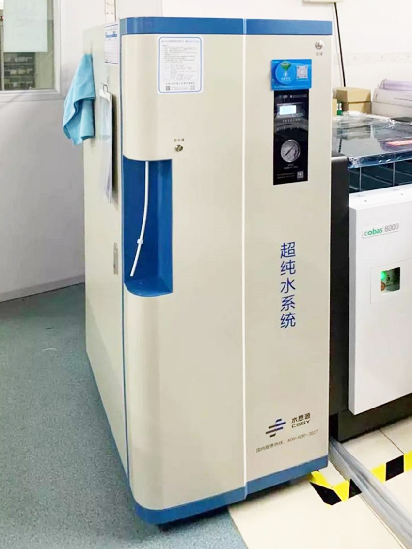 檢驗科純水機(jī) 檢驗科純水機(jī)