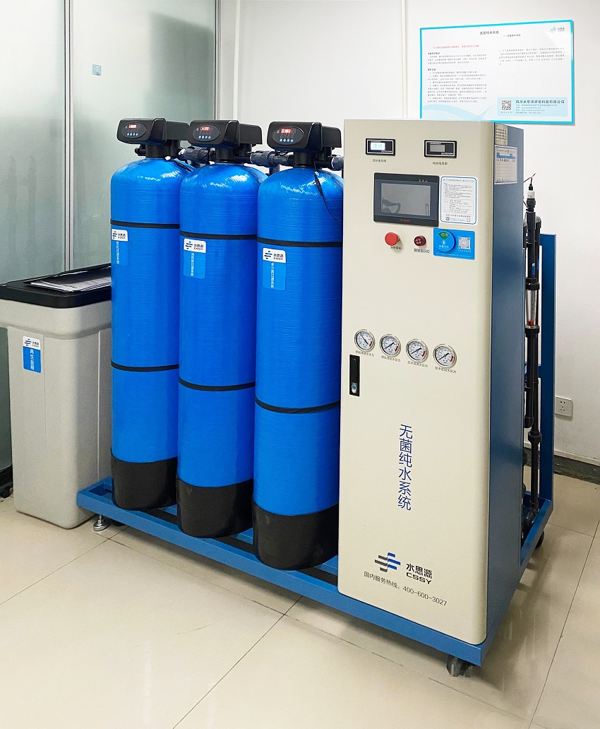內(nèi)鏡室純水機(jī) 內(nèi)鏡室純水機(jī)